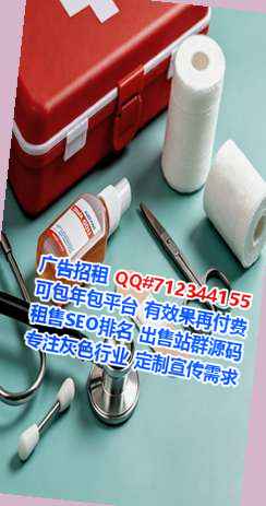金凤卵子贸易公司